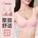 都市麗人【2件裝】固定杯無(wú)痕高彈裸感提拉運動(dòng)美背內衣女士無(wú)鋼圈文胸罩