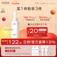 HABA凈顏卸妝油120ml 溫和清潔 敏肌適用 清爽不悶痘 新年禮物