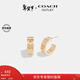 蔻馳（COACH）【專(zhuān)享直降】【新年禮物】奧萊女士耳環(huán)時(shí)尚百搭禮物 經(jīng)典標志扣釘耳環(huán)