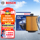 博世（BOSCH）機油濾芯濾清器0521吉利星越L博越L領(lǐng)克0102030509沃爾沃XC60S60L