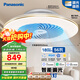 松下（Panasonic）風(fēng)扇燈 智控 四段風(fēng)量調節 56W 智能吸頂燈 餐廳燈