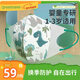 綠鼻子（green nose）兒童口罩 嬰兒寶寶流感預防用品 恐龍款 小童5片【1-3歲適用】