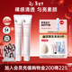 白色煥真隔離霜防曬遮瑕妝前乳三合一 35g*2 SPF34新年禮物