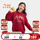 安踏兒童衛衣女大童裝2025春秋新品零碳萊賽爾長(cháng)袖套頭衫362541711 幸運紅-3 160 cm