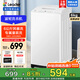 統帥（Leader）海爾智家出品 全自動(dòng)波輪洗衣機 6公斤小型家用租房神器 節能抗菌除螨洗衣機 六維減震 波輪 6kg