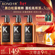 KONO卡厘沙龍奢護控油蓬松黑白松露洗發(fā)水留香持久柔順洗發(fā)露500ml*3