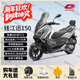錢(qián)江迅150cc水冷ABS運動(dòng)踏板摩托車(chē)國四電噴可上牌燃油兩輪摩托車(chē) 銀灰【胎壓監測/前后ABS+TCS】