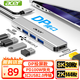 宏碁（acer）Type-C擴展塢USB2.0分線(xiàn)器拓展轉DP轉接頭8K30Hz投屏PD充電 適用MacBook 華為電腦轉換器五合一
