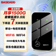 基加BASEADD移動(dòng)隨身wifi6全國通用流量免插卡無(wú)線(xiàn)網(wǎng)卡熱點(diǎn)接收器2025款電信聯(lián)通手機筆記本便攜式mifi校園 移動(dòng)電信雙通道*3000毫安充電電池*黑色鏡面