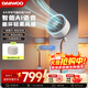大宇（DAEWOO）空氣循環(huán)扇電風(fēng)扇家用宿舍臥室客廳辦公室立式落地扇氛圍燈納涼空調伴侶F30 F30MAX奶糖白【語(yǔ)音控制+一鍵暴風(fēng)+殺菌凈化】