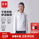 UNDER ARMOUR童裝長(cháng)袖T恤男女童圓領(lǐng)休閑上衣冬季綜訓純色磨毛運動(dòng)服244121107