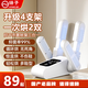 揚子（YANGZI）烘鞋器家用烘鞋殺菌除臭一體機烘鞋機干濕兩用烘干機干鞋器智能消毒吹鞋器速干烘鞋神器 4支架 【藍紫光抑菌+智能恒溫+定時(shí)】 可伸縮可伸縮4支架