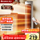 格力（GREE）【80°廣角送暖】取暖器家用遙控暖風(fēng)機電暖器熱風(fēng)機電暖氣搖頭電暖風(fēng)電暖扇輕音低耗 NFTB-X6020B