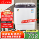 小鴨洗衣機半自動(dòng)雙桶雙缸家用大容量小型租房宿舍波輪脫水甩干兩用雙杠省電老式強動(dòng)力易操作以舊換新 8.5公斤 雙缸 洗5.5+脫3.0 強勁電機全國聯(lián)保
