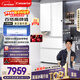 卡薩帝（Casarte）攬光520L法式多門(mén)冰箱594mm超薄零嵌入式雙系統一級能效BCD-520WGCFDM4WKU1國家補貼