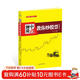 【自營(yíng)】纏中說(shuō)禪：教你炒股票--纏論原文（根據纏中說(shuō)禪博客精心整理）配圖校注版