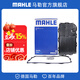 馬勒（MAHLE）變速箱油濾芯濾網(wǎng)油底殼濾清器變速箱濾芯墊子HX261/1KIT適配八速 寶馬3系320/325/328/330 8速變速箱