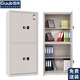 國保（Guub）保密柜電子密碼鎖財務(wù)憑證檔案資料鐵皮文件柜國家級認證M153-R3
