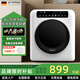 grossag德國8公斤烘干機家用全自動(dòng)智能烘衣機直排衣服衣物除菌螨過(guò)濾毛屑獨立小型滾筒干衣機 8KG標準白【巴氏除菌+雙重毛屑過(guò)濾】