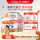 卡洛塔妮（karihome）羊奶粉兒童學(xué)生成長(cháng)補鈣HMO羊奶粉4段新西蘭原裝進(jìn)口 3歲以上 HMO羊奶粉 750g*6罐