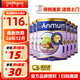 安滿(mǎn)（ANMUM）新西蘭原裝進(jìn)口 新西蘭本土版安滿(mǎn)連動(dòng)配方嬰兒奶粉 JD保稅倉配送 一段(0-6月)*6罐