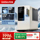 有逸（Unities）Uwater M5 臺式 制冰飲水一體機即熱家用加熱 直飲機 制冰機 管線(xiàn)機 飲水機 奶油白