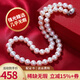 南熙【幾乎無(wú)瑕品質(zhì)】淡水珍珠項鏈女?huà)寢尶顑?yōu)雅近圓無(wú)核頸鏈新年禮物 長(cháng)45cm 近圓【9-10mm】幾乎無(wú)瑕