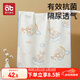 愛(ài)貝迪拉（AIBEDILA）嬰兒隔尿墊防水可洗純棉抑菌透氣防漏大號姨媽墊天空之境70*90