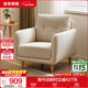 全友家居現代簡(jiǎn)約布藝單人小沙發(fā)家用客廳臥室陽(yáng)臺休閑沙發(fā)椅子家具KD 【杏色 | 燈芯絨】單椅A