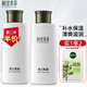 相宜本草男士乳液補水保濕清爽滋潤擦臉油摸臉面部護膚品男化妝品學(xué)生秋冬 【男士乳液】120g*1瓶