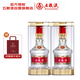 五糧液 濃香型白酒 45度 500ml*2 雙瓶裝(含禮袋)