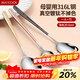美廚（MAXCOOK）316L不銹鋼湯勺湯匙 勺子圓底餐勺飯勺湯勺 彩色3件套 MCGC3424