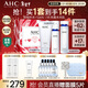 AHC水光水乳大容量潔面護膚品套裝禮盒敏感肌化妝品新年禮物送女友