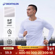 迪卡儂（DECATHLON）長(cháng)袖t恤男春夏季跑步服男士打底衫速干衣運動(dòng)跑步健身速干長(cháng)袖 清新白 L