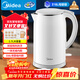 美的（Midea）電熱水壺食品級316L不銹鋼雙層無(wú)縫一體內膽防燙燒水壺 1.7L自動(dòng)智能斷電SH17M301PRO