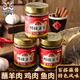 翅脯火鍋醬正宗潮汕翅脯火鍋豆醬黃豆瓣醬雞魚(yú)羊肉火鍋蘸料海鮮 潮汕正宗翅脯豆醬200·g*3瓶