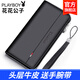 花花公子（PLAYBOY）男士錢(qián)包頭層牛皮手拿真皮長(cháng)款拉鏈包大容量多卡位送男友生日禮物 【時(shí)尚款】