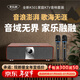 麥樂(lè )迪K501家庭ktv音響套裝回音壁藍牙音箱家用客廳電視k歌音響卡拉ok一體機唱歌全套設備家庭影院 K501_氣壯山河版+演出級話(huà)筒