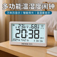 漢時(shí)（Hense）多功能電子鬧鐘智能背光時(shí)鐘桌面客廳電子表溫濕度廚房電子鐘學(xué)生專(zhuān)用起床神器HAMY18充電磁吸款