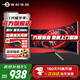 泰坦軍團準2K30英寸曲面電競帶魚(yú)屏 200Hz低藍光護眼21:9顯示器 電腦游戲1MS高刷液晶屏幕壁掛智能分屏 準2K 原生200HZ C30SK-PRO