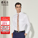 雅戈爾（YOUNGOR）長(cháng)袖襯衫男DP免燙襯衫純棉面料抗皺易打理新品 YLDP10171BJA白色 41