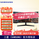 三星（SAMSUNG） 34英寸 準4K 電競165Hz帶魚(yú)屏1000R曲面顯示器 1MS電腦屏幕C34G55TWWC HDR玄龍騎士G5(C34G55TWWC)