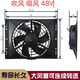 紐榮大功率汽車(chē)散熱電風(fēng)扇14x18汽車(chē)水箱駐車(chē)空調冷凝器18電風(fēng)扇 12V吸風(fēng)