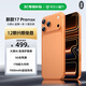 OP17Pro Max 旗艦5G手機1TB大內存 驍龍8+新款超薄大屏Ai 雙卡全網(wǎng)通高清拍照 游戲學(xué)生老人備用機 燃橙色 12GB+256GB 官方標配