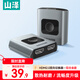 山澤HDMI一拖二切換器二進(jìn)一出4K60Hz一進(jìn)二出高清1分2筆記本電腦切換外接顯示接電視分屏器HV-500