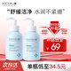 李醫生（DOCTOR LI）藍胖子氨基酸洗面奶女洗螨深層清潔泡沫潔面慕斯舒緩不緊繃男士 【到手2瓶】潔面慕斯500ml