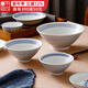 千代源日式條紋斗笠碗陶瓷碗湯碗小碗餐具家用高腳米飯碗面碗大碗瓷碗 大號8英寸（20cm）