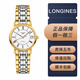 浪琴（LONGINES）【二手99新】浪琴經(jīng)典瑰麗系列女士機械腕表 精鋼表帶皮帶多種款式 L4.322.2.11.7鍍金白盤(pán)鋼帶30mm