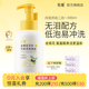 悅哺寶寶洗發(fā)沐浴露二合一 金銀花配方 嬰兒泡泡洗發(fā)水沐浴乳新生兒可 【低泡易洗】洗沐二合一300ml