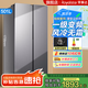 榮事達一級家用冰箱超薄大容量對開(kāi)門(mén)無(wú)霜風(fēng)冷大容量電腦控溫多門(mén)四開(kāi)門(mén)家用超薄節能保鮮 501升對開(kāi)門(mén)【深71.3cm】一級變頻風(fēng)冷無(wú)霜